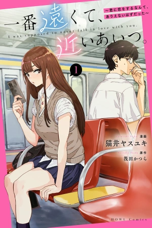 se-supon-a-que-nunca-me-enamorar-a-de-ti-thumb