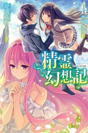 seirei-gensouki-konna-sekai-de-deaeta-kimi-ni-thumb