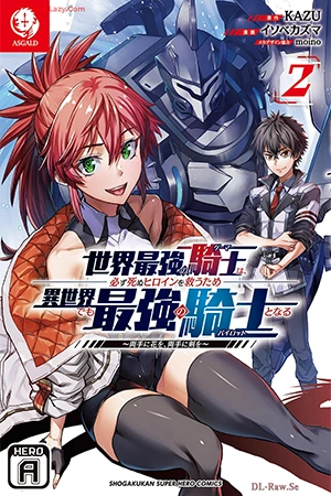 sekai-saikyou-no-kishi-wa-kanarazu-shinu-hiroin-wo-sukuu-tame-isekai-demo-saikyou-no-kishi-to-naru-thumb