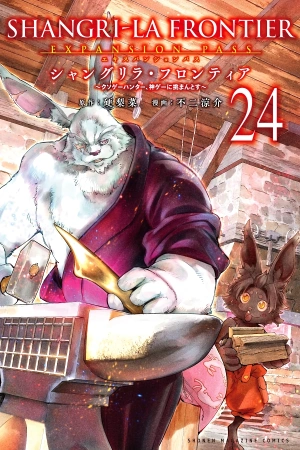 shangri-la-frontier-kusoge-hunter-kami-ge-ni-idoman-to-su-thumb