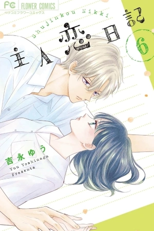 shujinkoi-nikki-thumb