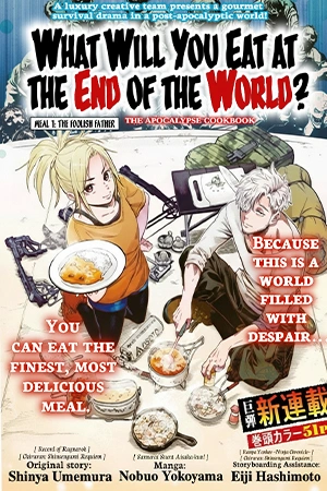 shuumatsu-nani-taberu-thumb