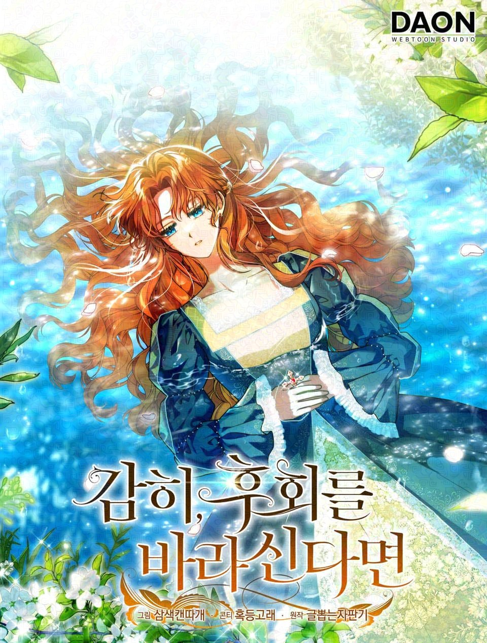 si-te-atreves-a-a-orar-por-el-arrepentimiento-thumb