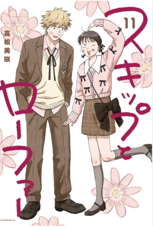 skip-to-loafer-thumb