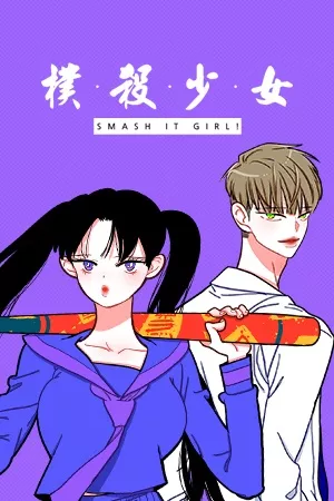 smash-it-girl-thumb