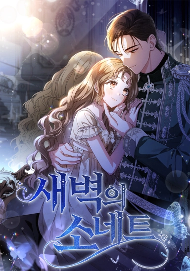 sonata-del-amanecer-thumb