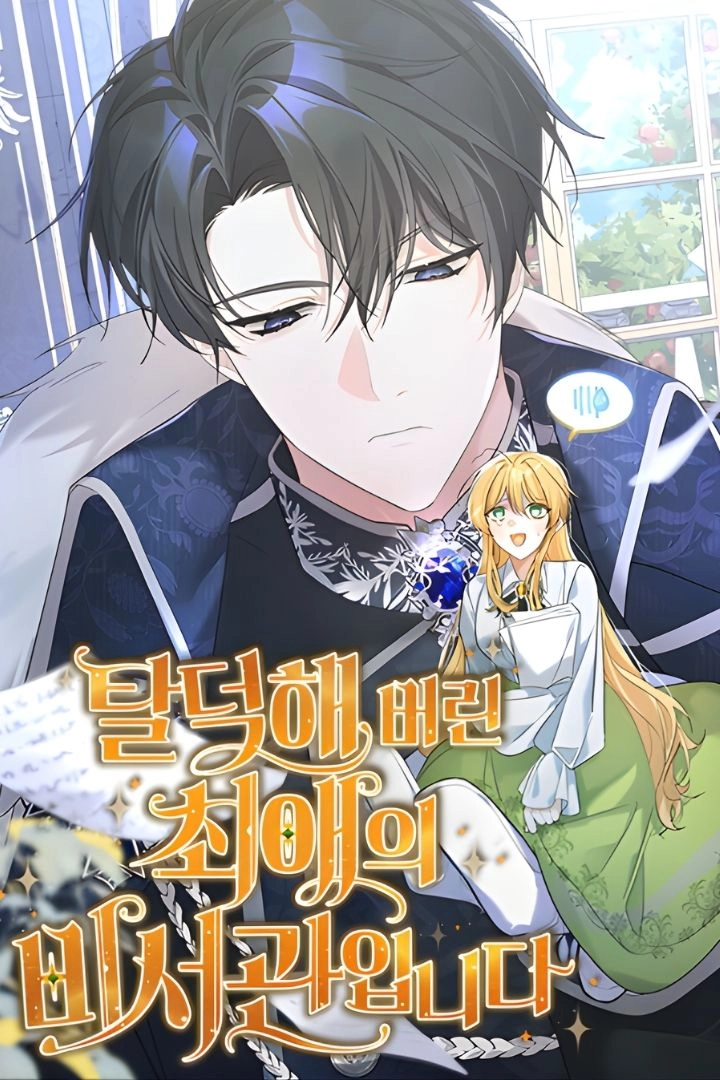 soy-la-secretaria-de-mi-dolo-favorito-que-dej-el-fandom-thumb