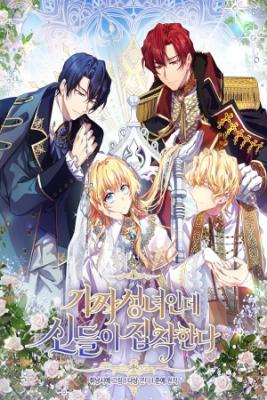 soy-una-santa-falsa-pero-los-dioses-est-n-obsesionados-conmigo-thumb