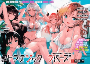 strategic-lovers-thumb