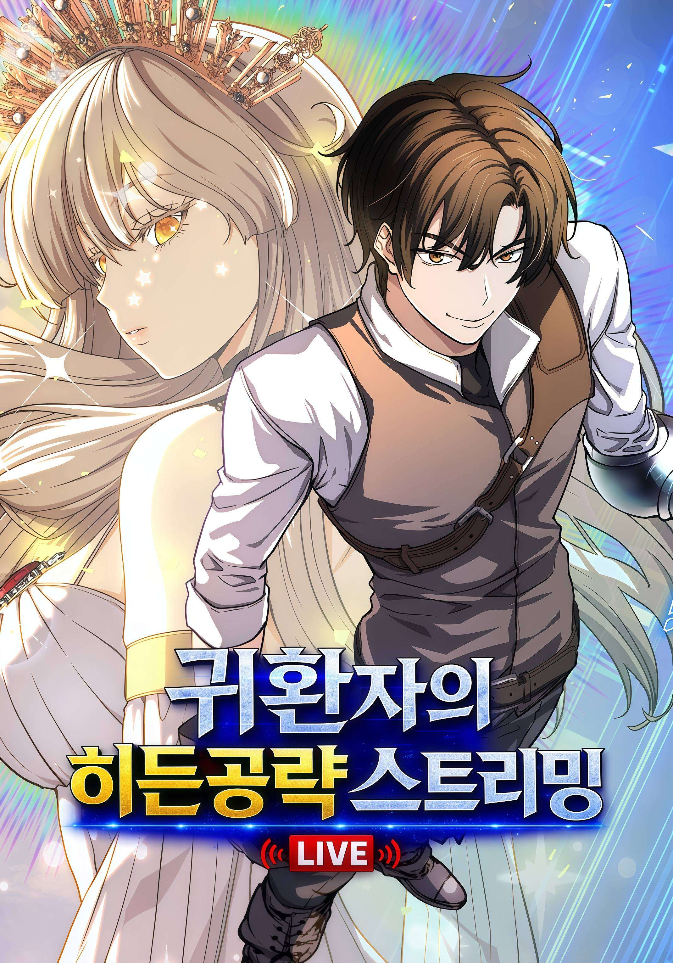 streaming-de-la-guia-oculta-del-retornado-thumb