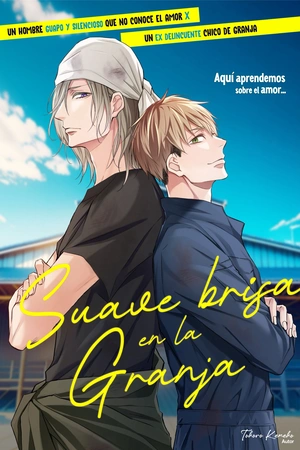 suave-brisa-en-la-granja-thumb