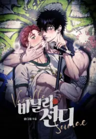 sundae-de-vainilla-thumb