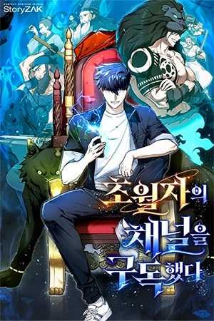 suscribirse-al-canal-trascendental-thumb