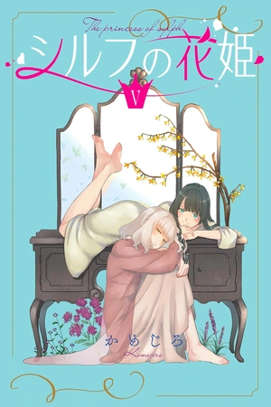 sylph-no-hanahime-thumb