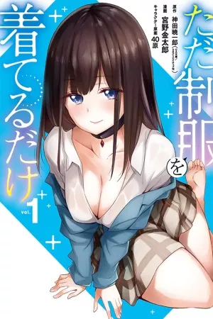 tada-seifuku-wo-kiteru-dake-thumb