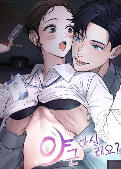 te-gustaria-hacer-horas-extra-thumb