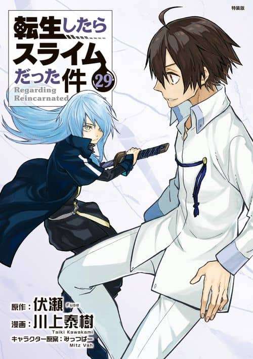 tensei-shitara-slime-datta-ken-thumb