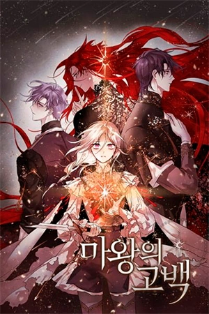 the-dark-lord-s-confession-thumb