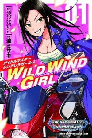 the-idolm-ster-cinderella-girls-wild-wind-girl-thumb