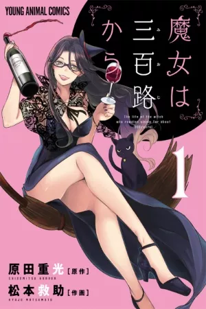 the-life-of-the-witch-who-remains-single-for-about-300-years-thumb