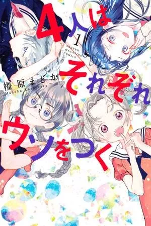 the-little-lies-we-all-tell-thumb