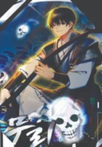 the-previous-life-murim-ranker-thumb