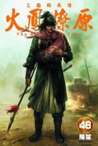 the-ravages-of-time-thumb