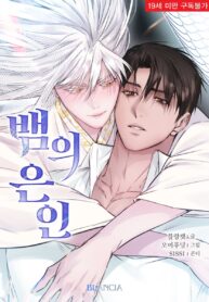 the-serpent-s-shaman-thumb