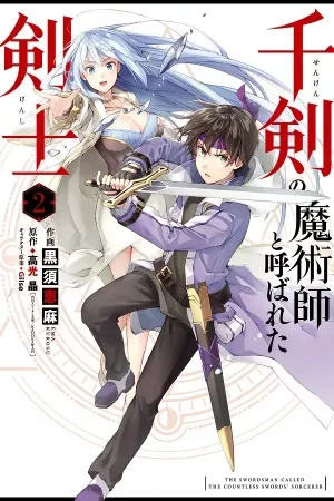 the-swordsman-called-the-countless-swords-sorcerer-thumb