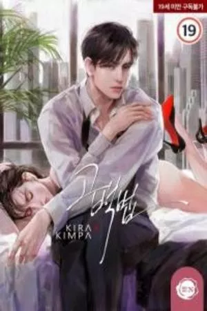 the-way-to-confess-thumb