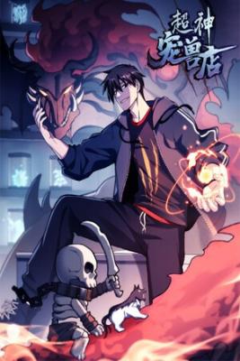 tienda-de-mascotas-de-s-per-bestias-astrales-thumb