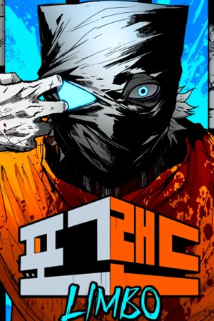 tierra-de-niebla-thumb