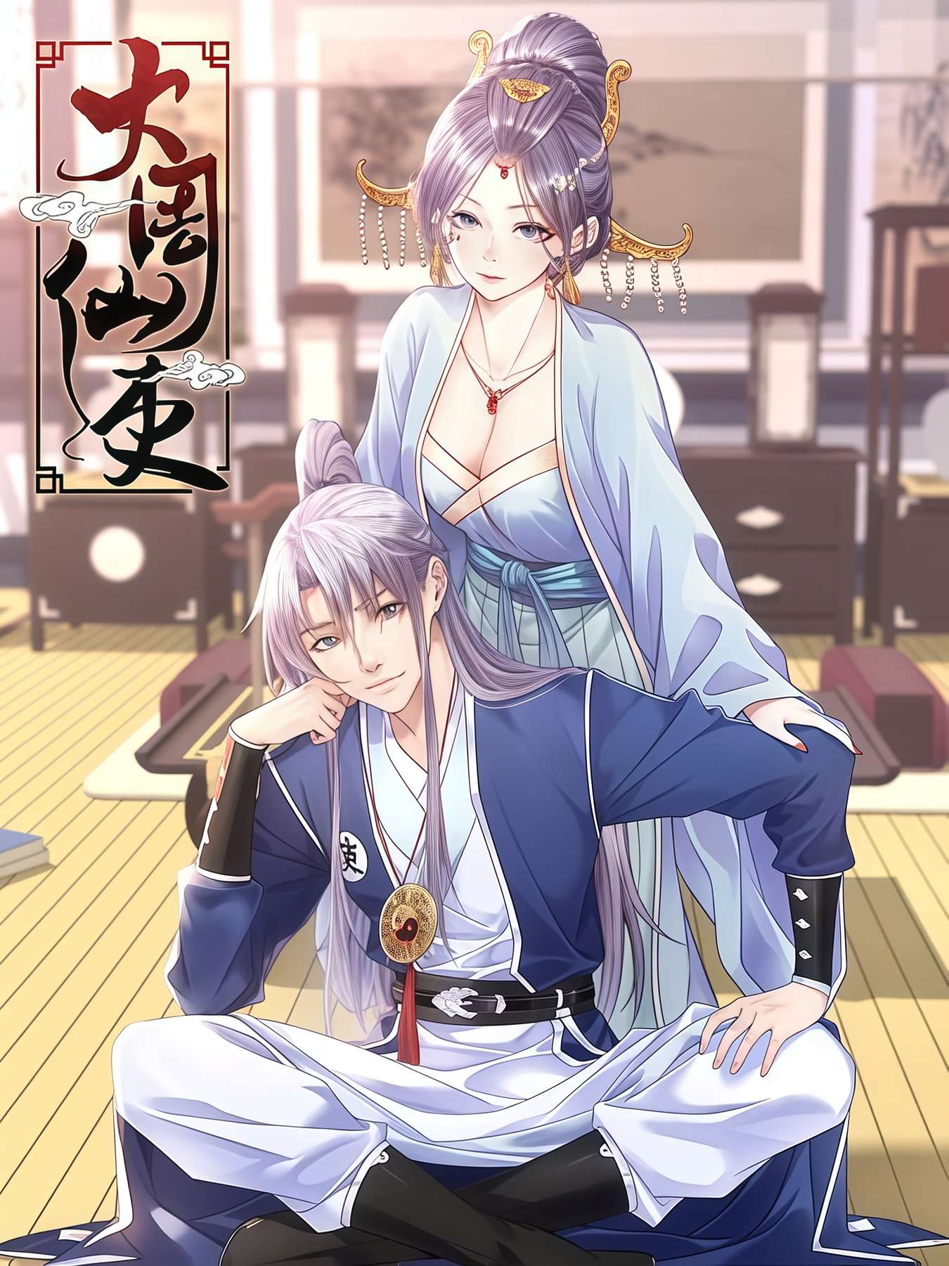 todas-las-que-arresto-quieren-cultivo-dual-conmigo-thumb