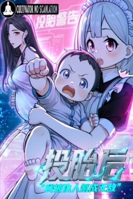 tras-la-reencarnaci-n-mi-enemigo-me-hizo-invencible-con-dinero-thumb