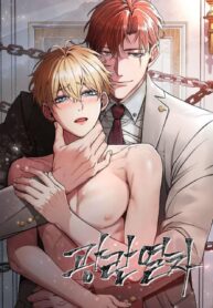 tren-de-la-lujuria-thumb