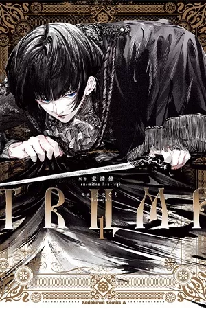 trump-hamaguri-thumb