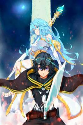 tsue-to-tsurugi-no-wistoria-thumb