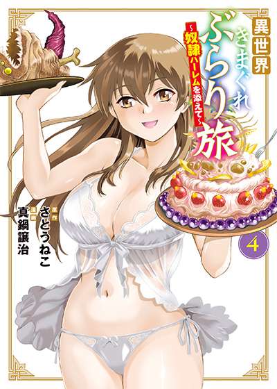 un-harem-de-esclavas-en-un-mundo-nuevo-thumb