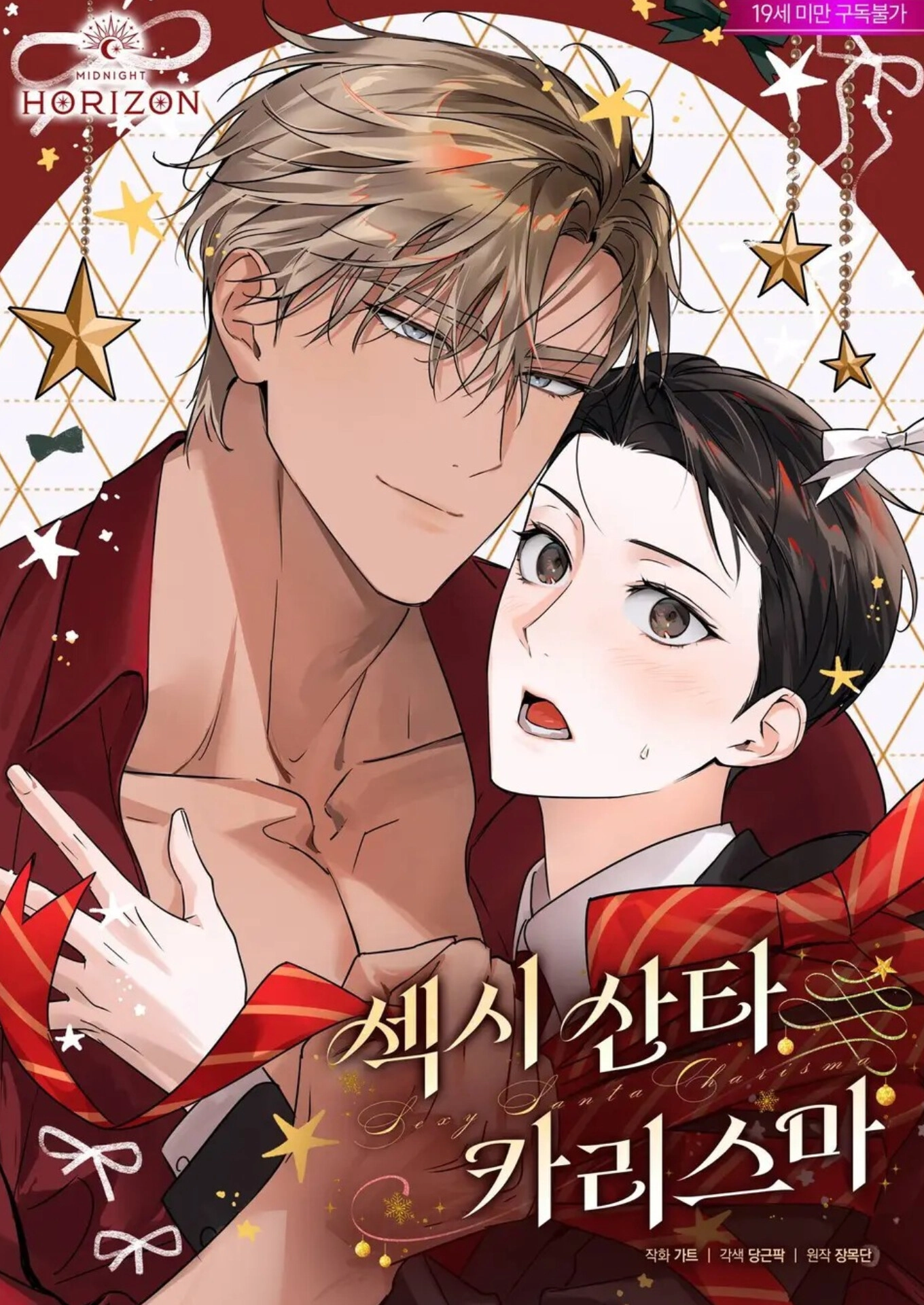 un-santa-sexy-y-carism-tico-thumb