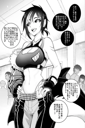 una-casualidad-intencional-thumb