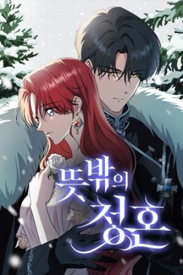 una-propuesta-de-matrimonio-inesperada-thumb