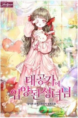 una-santa-adoptada-por-el-gran-duque-novela-thumb