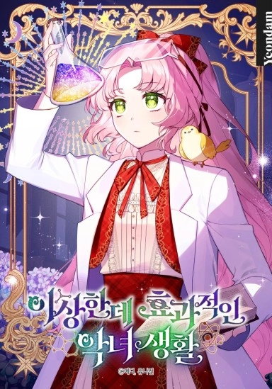 una-vida-extra-a-pero-efectiva-como-villana-thumb