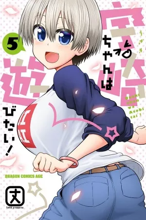 uzaki-chan-wa-asobitai-thumb