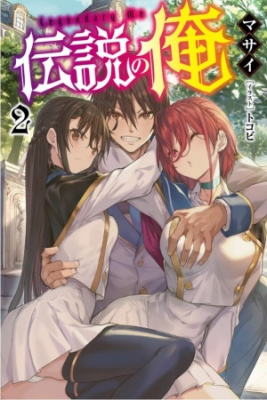 valientes-chicas-a-mi-servicio-thumb