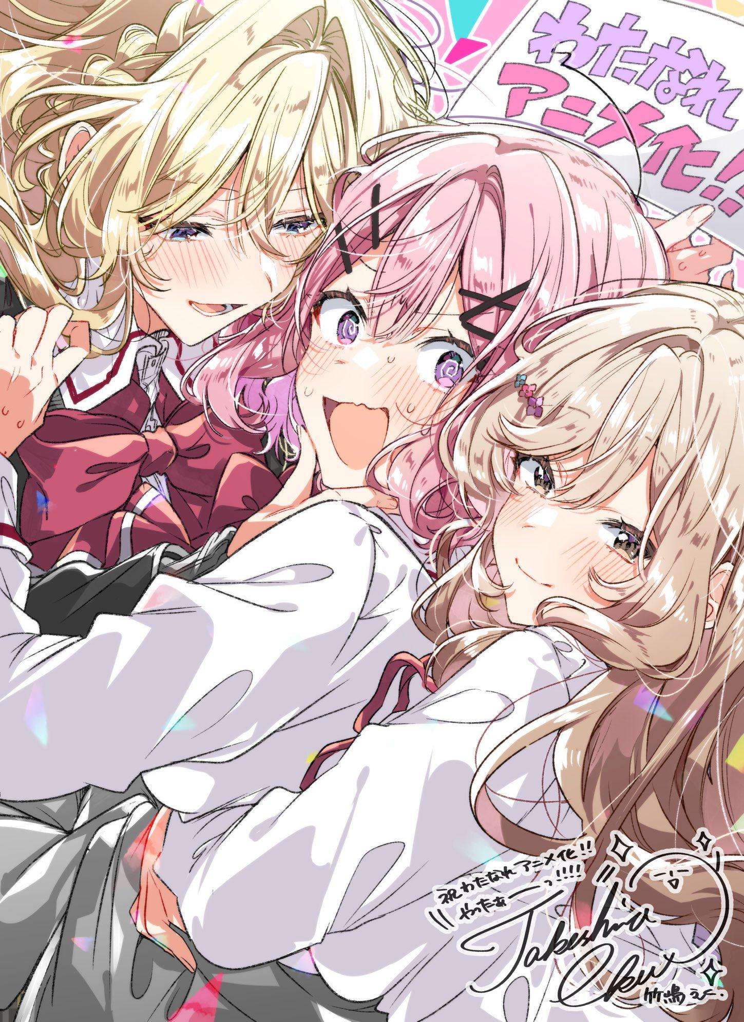 watashitachi-ga-watanare-d-jinshi-tsukureru-wake-nai-jan-muri-muri-muri-ja-nakatta-thumb