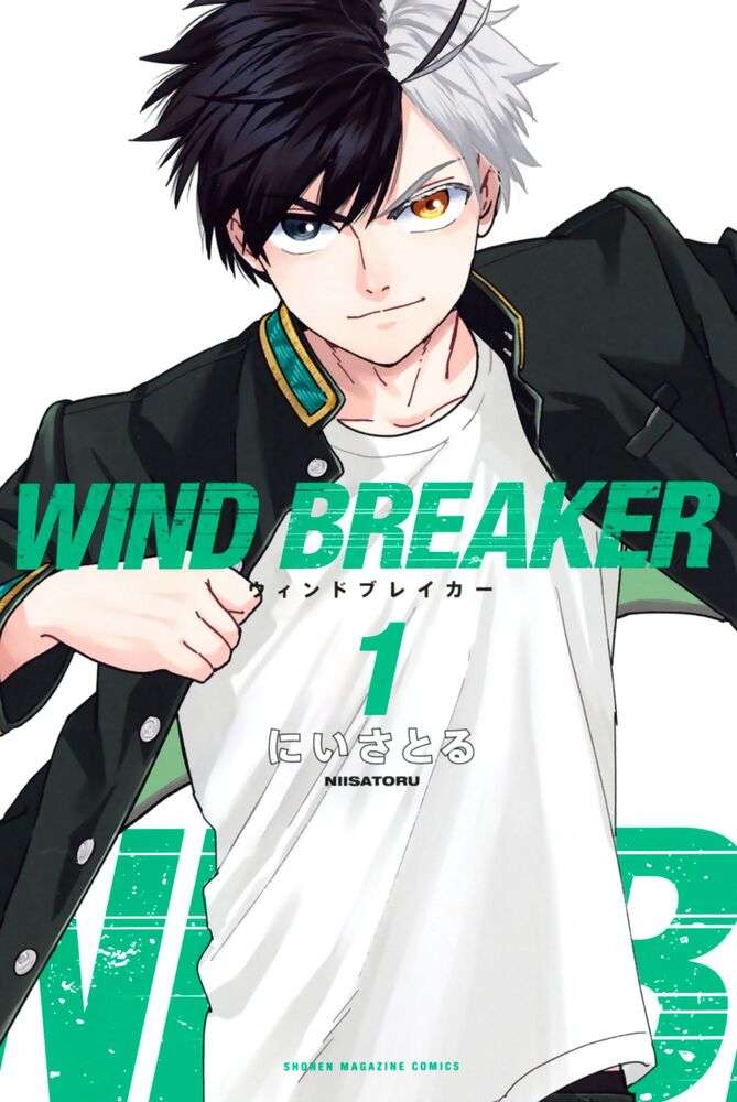 wind-breaker-thumb