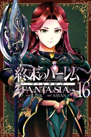 world-s-end-harem-fantasia-thumb