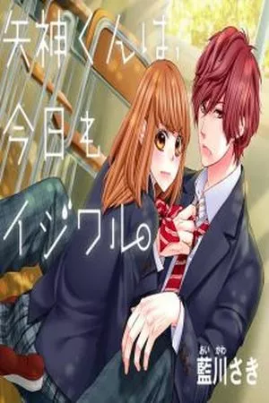 yagami-kun-wa-kyou-mo-ijiwaru-thumb