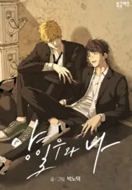 yang-il-woo-y-yo-thumb